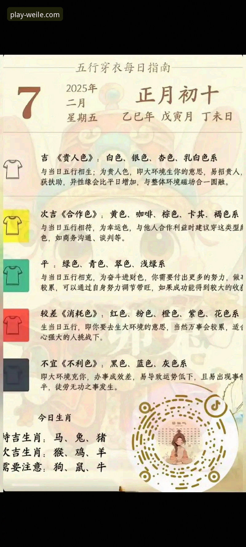 微乐游戏最新版下载完整指南：老用户分享2025新版体验与实用技巧