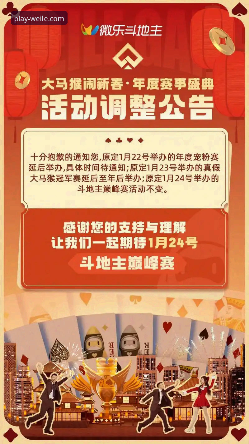 微乐游戏官网功能全面解析：2025新版实用指南与深度体验分享